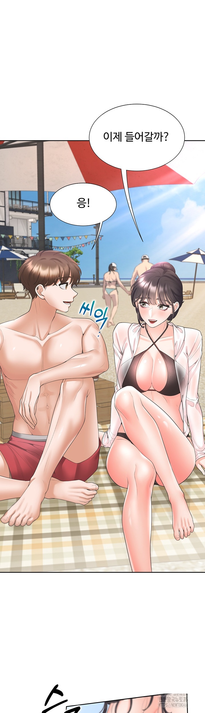 Bunking Bed Raw - Chapter 103 [photo 26] - MangaPorn