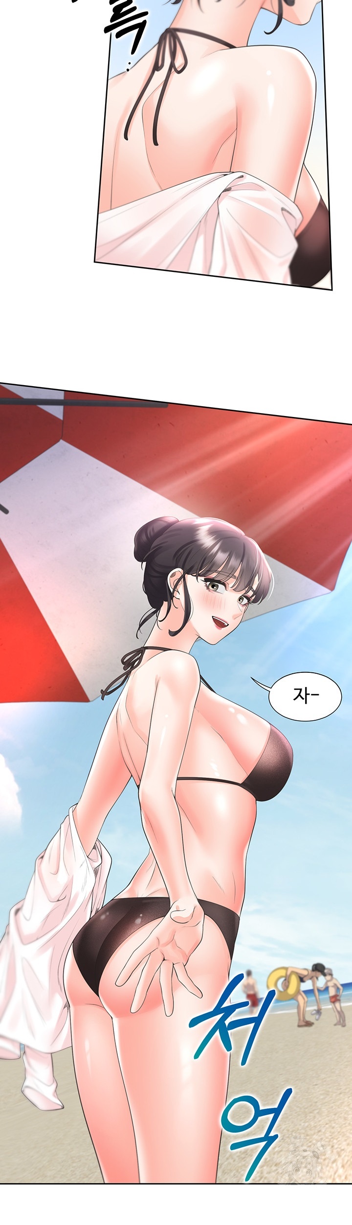 Bunking Bed Raw - Chapter 103 [photo 27] - MangaPorn