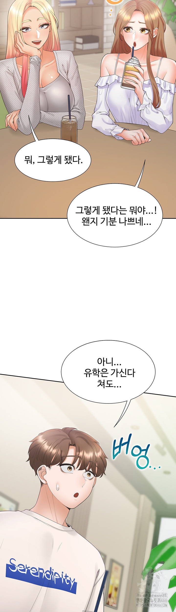 Bunking Bed Raw - Chapter 103 [photo 3] - MangaPorn