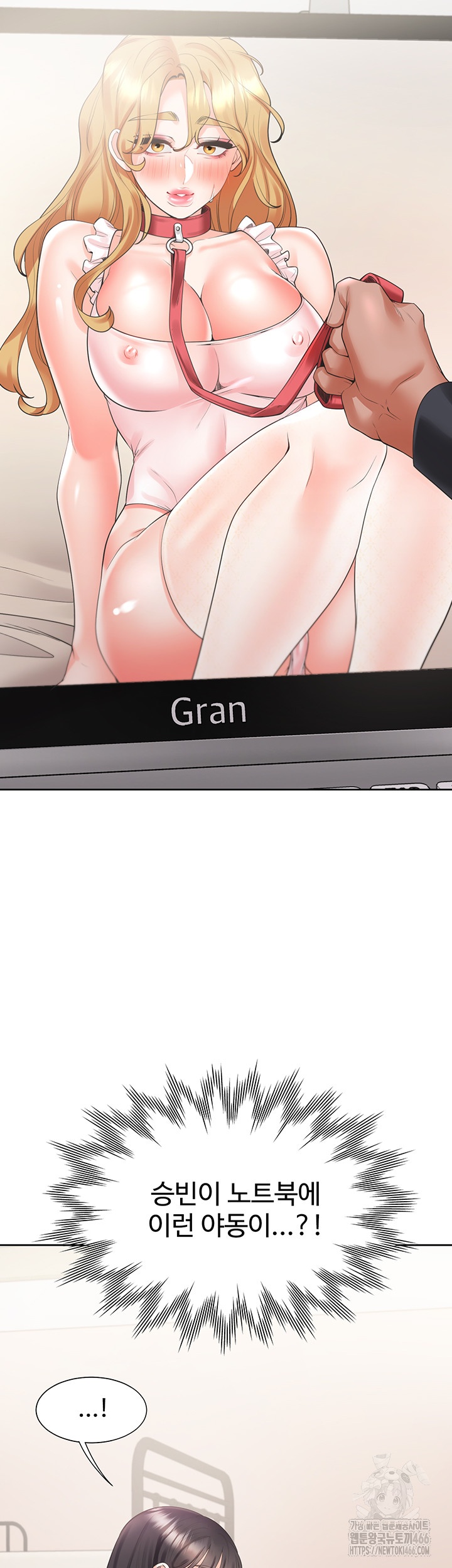 Bunking Bed Raw - Chapter 103 [photo 33] - MangaPorn