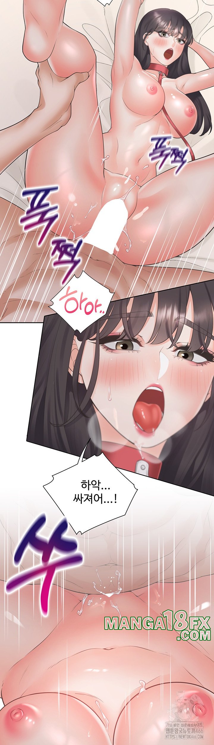 Bunking Bed Raw - Chapter 103 [photo 49] - MangaPorn