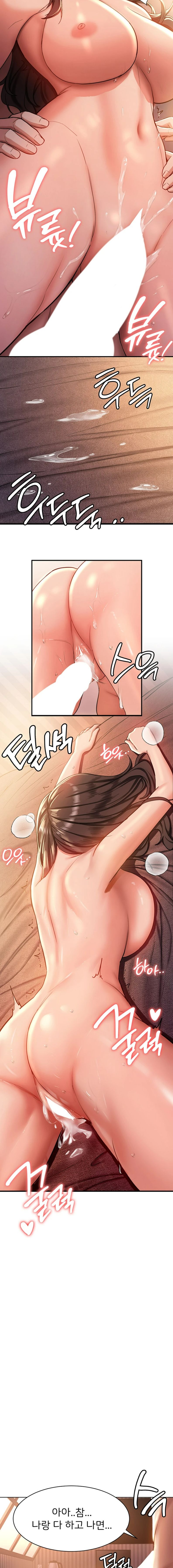 Your Girlfriend Amazing Raw - Chapter 1 [photo 15] - MangaPorn