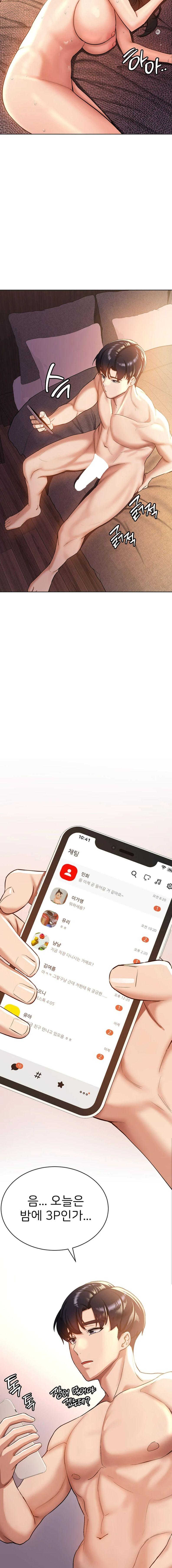 Your Girlfriend Amazing Raw - Chapter 1 [photo 17] - MangaPorn