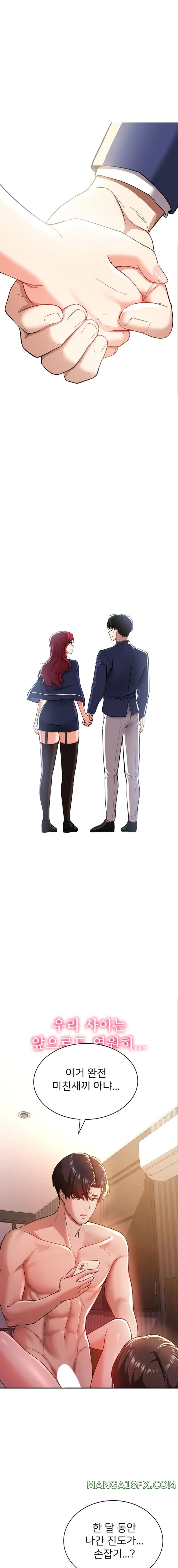 Your Girlfriend Amazing Raw - Chapter 1 [photo 2] - MangaPorn