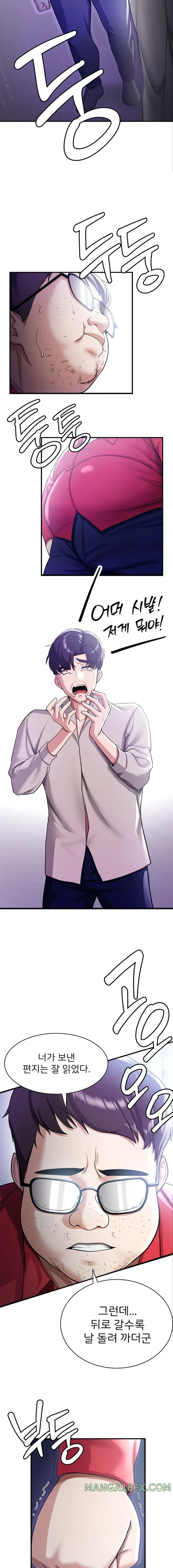 Your Girlfriend Amazing Raw - Chapter 1 [photo 22] - MangaPorn