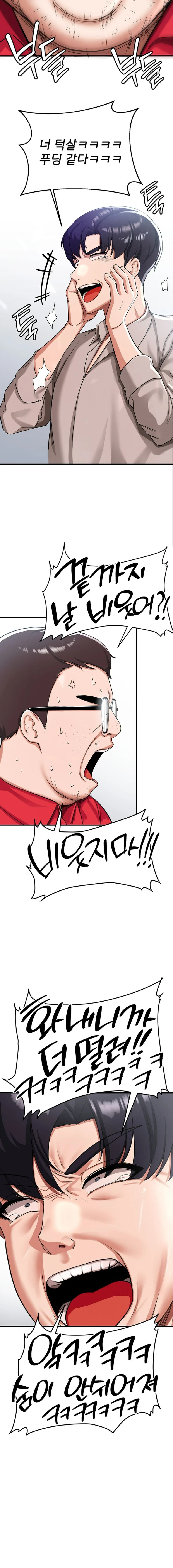 Your Girlfriend Amazing Raw - Chapter 1 [photo 24] - MangaPorn