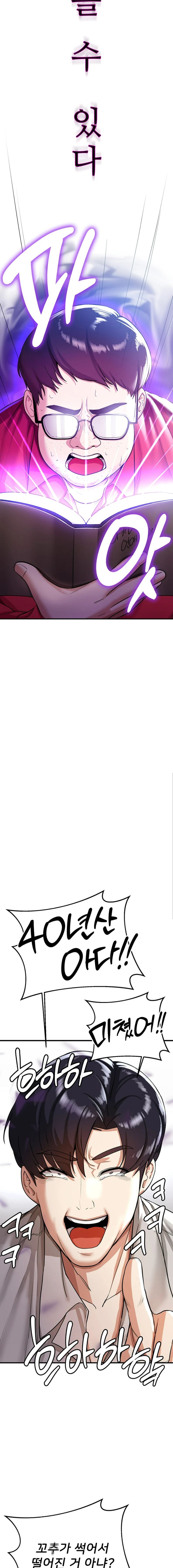 Your Girlfriend Amazing Raw - Chapter 1 [photo 26] - MangaPorn