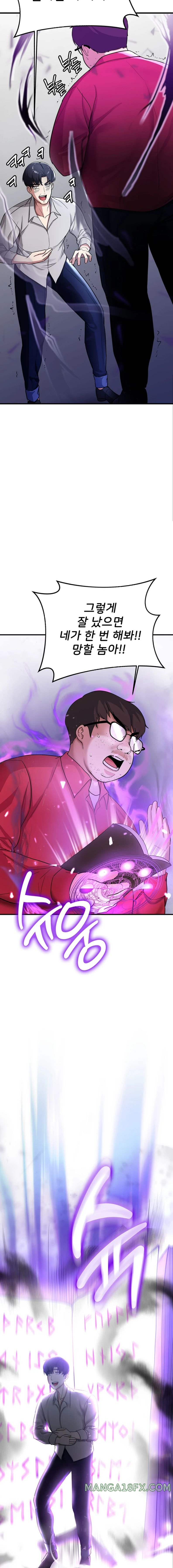 Your Girlfriend Amazing Raw - Chapter 1 [photo 27] - MangaPorn