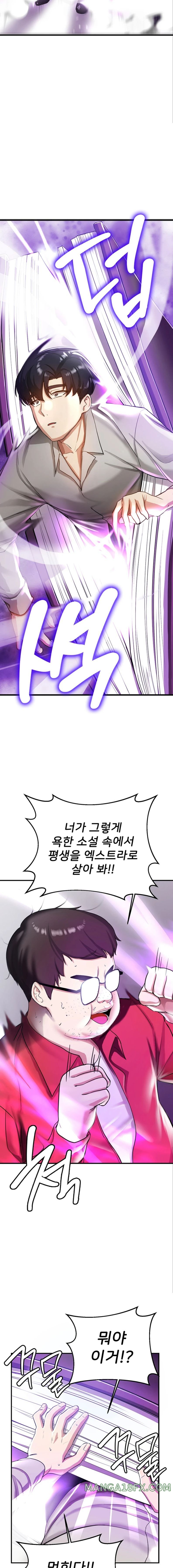 Your Girlfriend Amazing Raw - Chapter 1 [photo 28] - MangaPorn