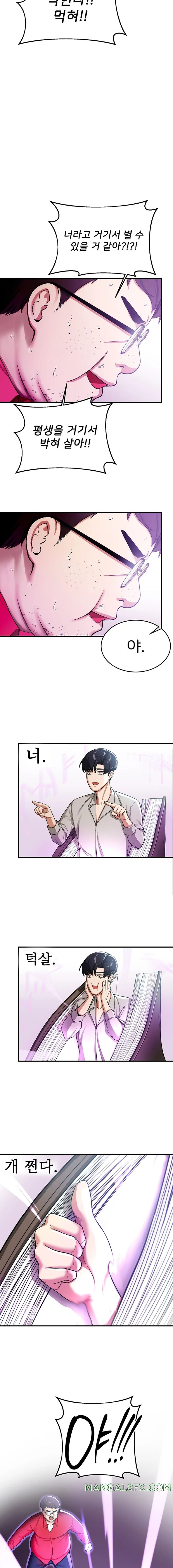 Your Girlfriend Amazing Raw - Chapter 1 [photo 29] - MangaPorn