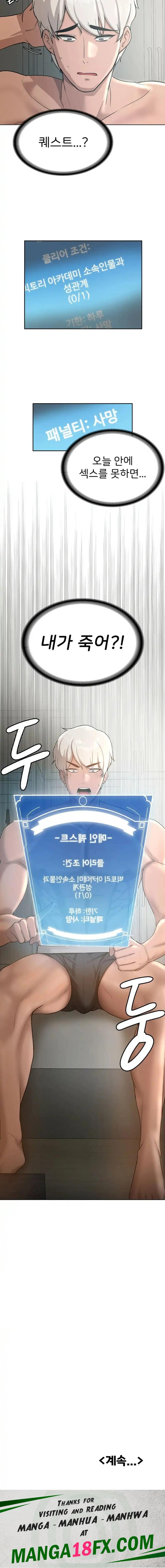 Your Girlfriend Amazing Raw - Chapter 1 [photo 34] - MangaPorn