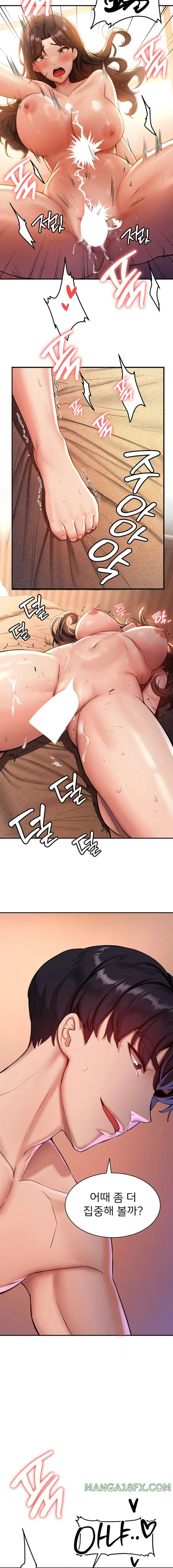 Your Girlfriend Amazing Raw - Chapter 1 [photo 7] - MangaPorn