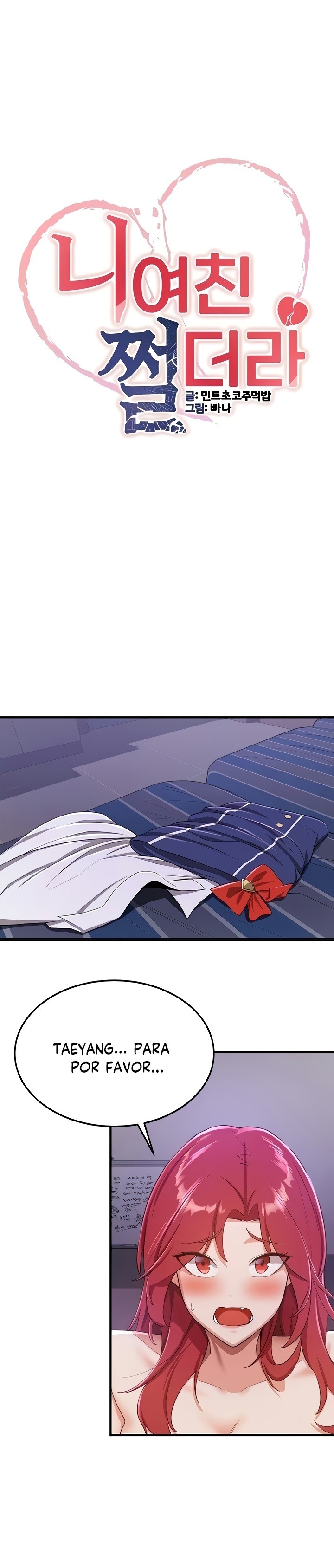 Your Girlfriend Amazing Raw - Chapter 8 [photo 3] - MangaPorn