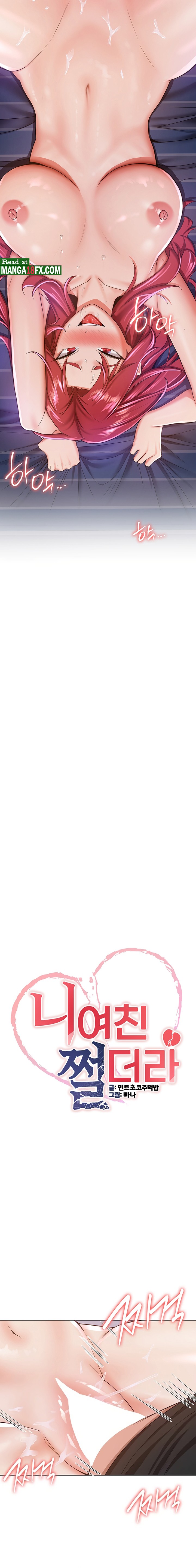 Your Girlfriend Amazing Raw - Chapter 9 [photo 2] - MangaPorn