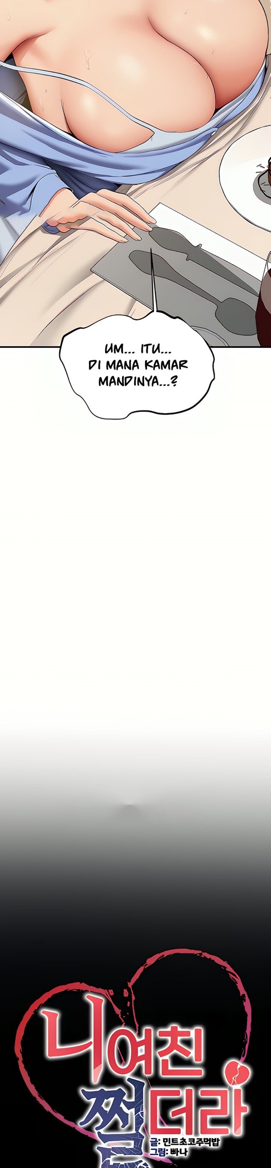 Your Girlfriend Amazing Raw - Chapter 12 [photo 2] - MangaPorn