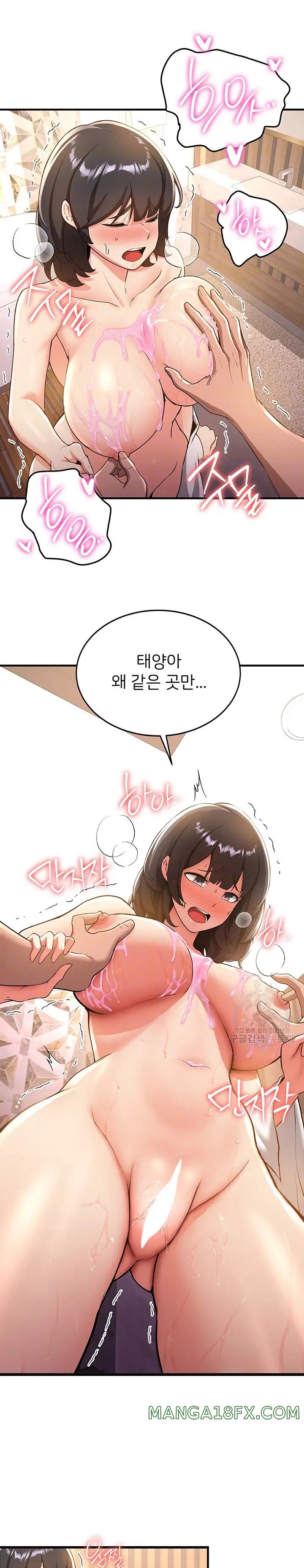 Your Girlfriend Amazing Raw - Chapter 13 [photo 6] - MangaPorn