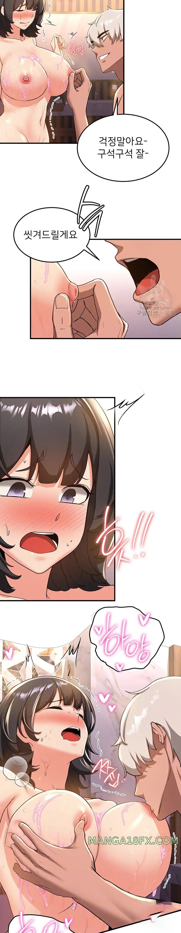 Your Girlfriend Amazing Raw - Chapter 13 [photo 7] - MangaPorn