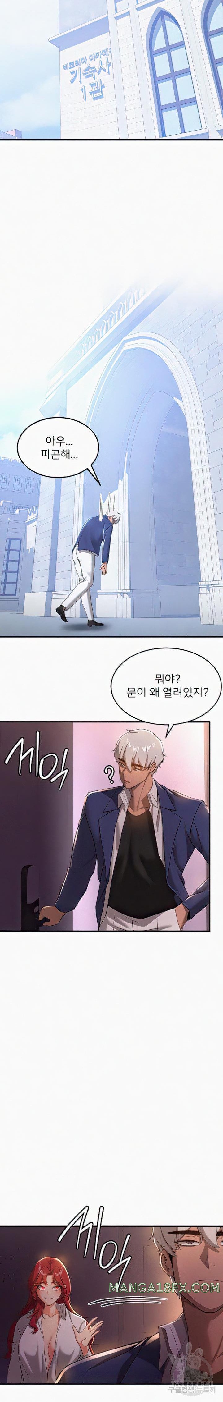 Your Girlfriend Amazing Raw - Chapter 15 [photo 14] - MangaPorn