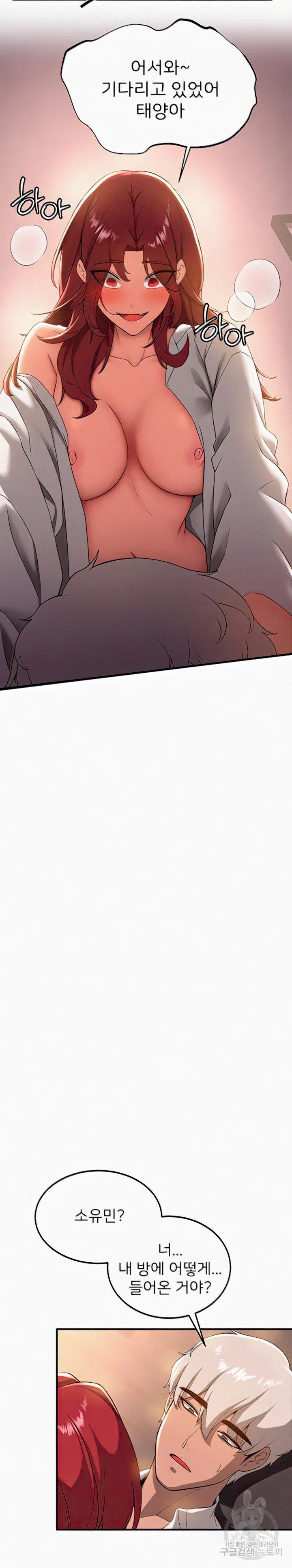 Your Girlfriend Amazing Raw - Chapter 15 [photo 16] - MangaPorn