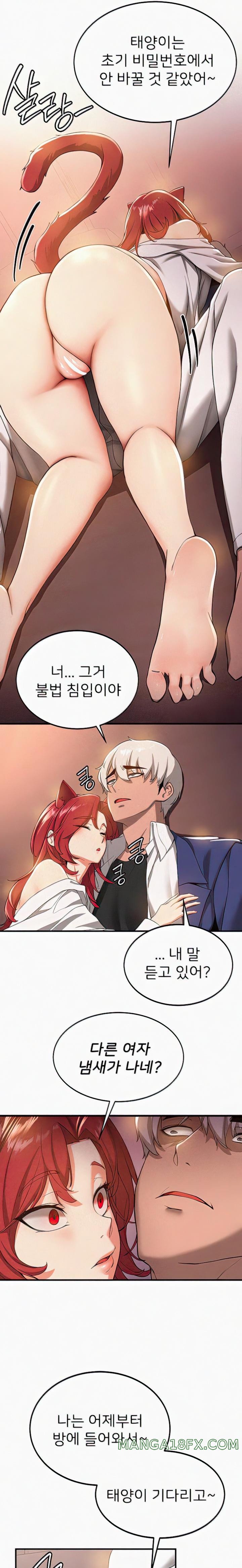 Your Girlfriend Amazing Raw - Chapter 15 [photo 17] - MangaPorn