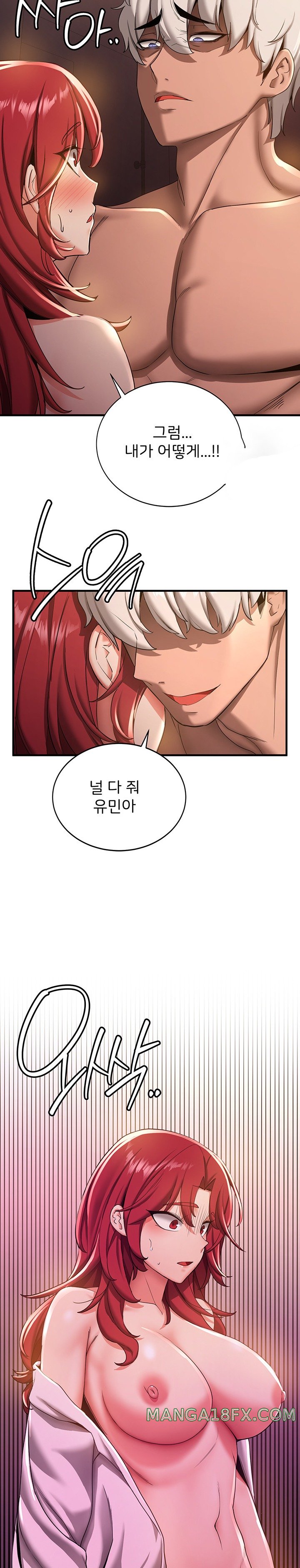 Your Girlfriend Amazing Raw - Chapter 16 [photo 16] - MangaPorn