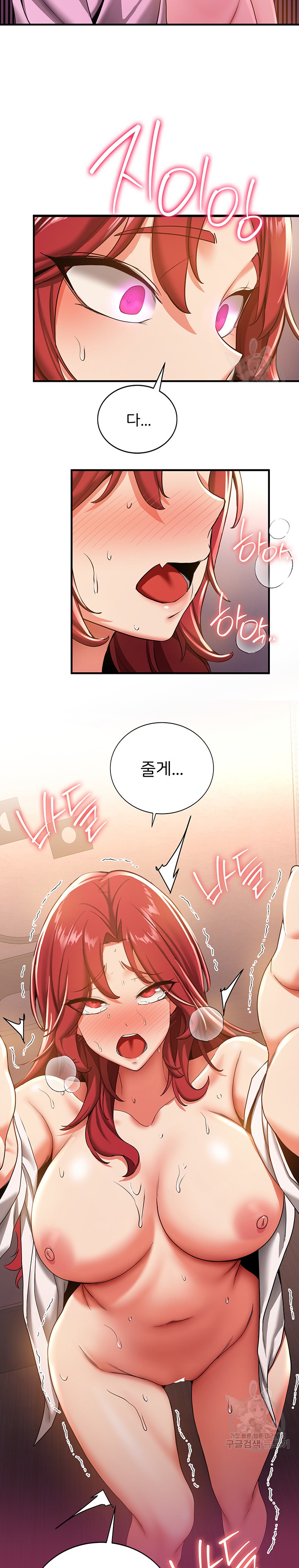 Your Girlfriend Amazing Raw - Chapter 16 [photo 17] - MangaPorn