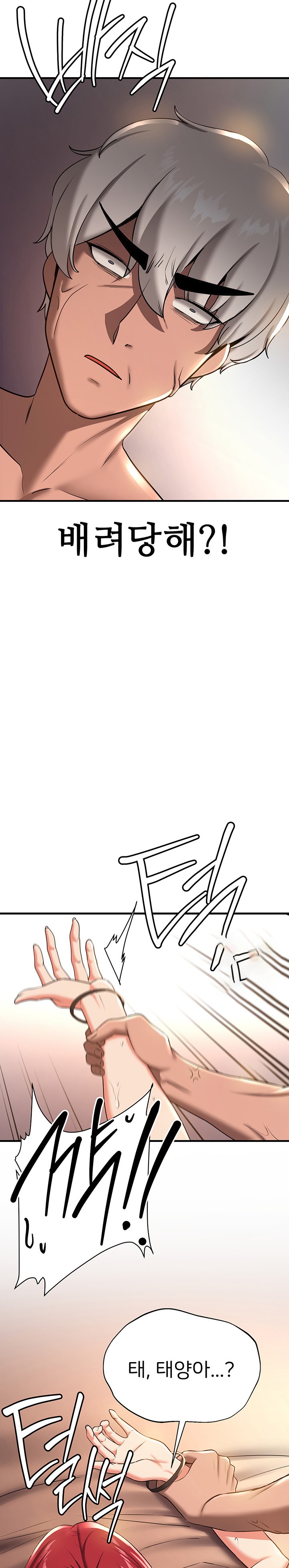 Your Girlfriend Amazing Raw - Chapter 17 [photo 13] - MangaPorn