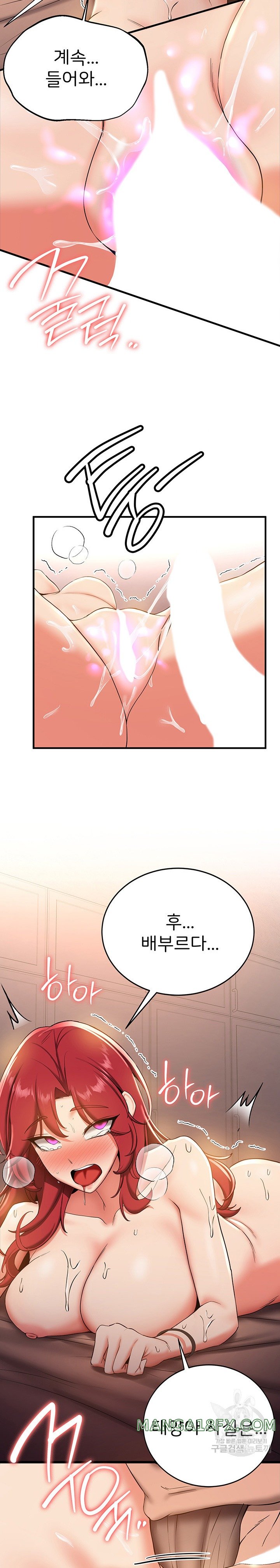 Your Girlfriend Amazing Raw - Chapter 17 [photo 21] - MangaPorn