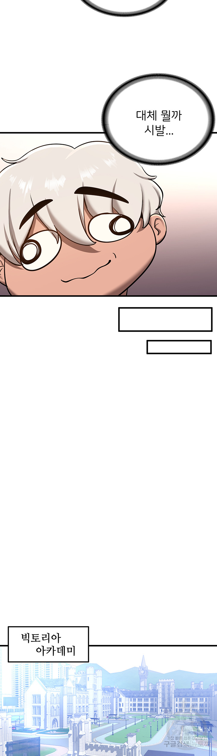 Your Girlfriend Amazing Raw - Chapter 18 [photo 15] - MangaPorn