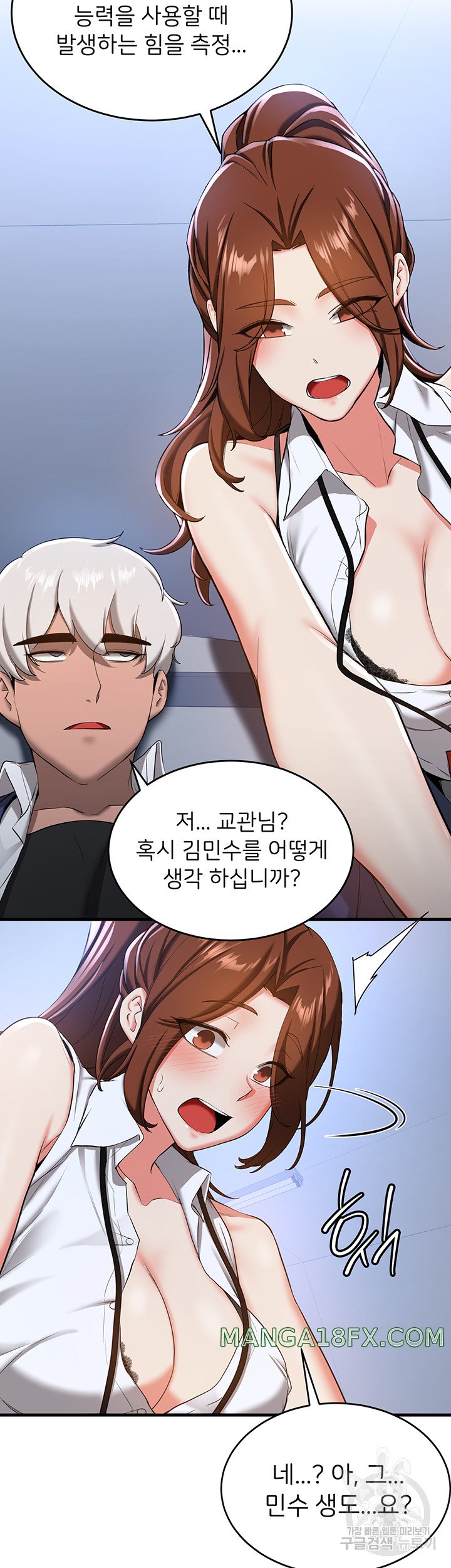 Your Girlfriend Amazing Raw - Chapter 18 [photo 22] - MangaPorn