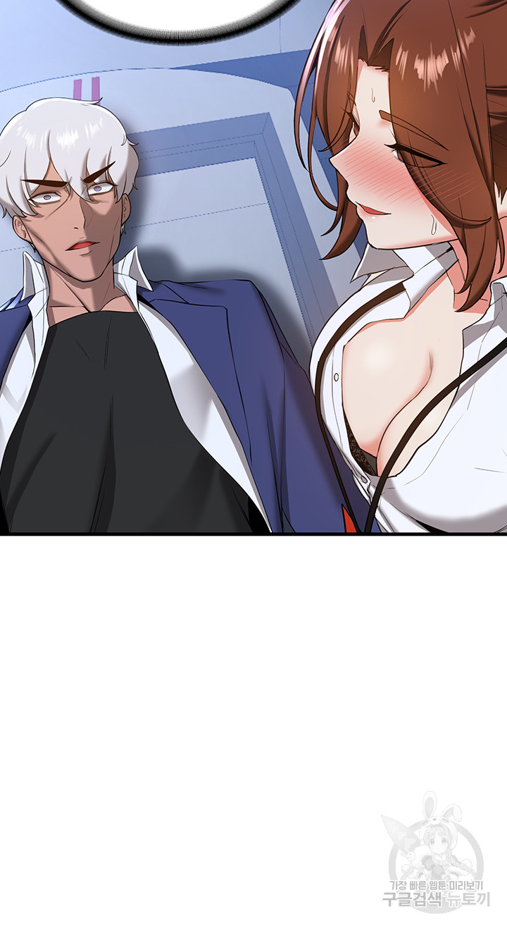 Your Girlfriend Amazing Raw - Chapter 18 [photo 24] - MangaPorn