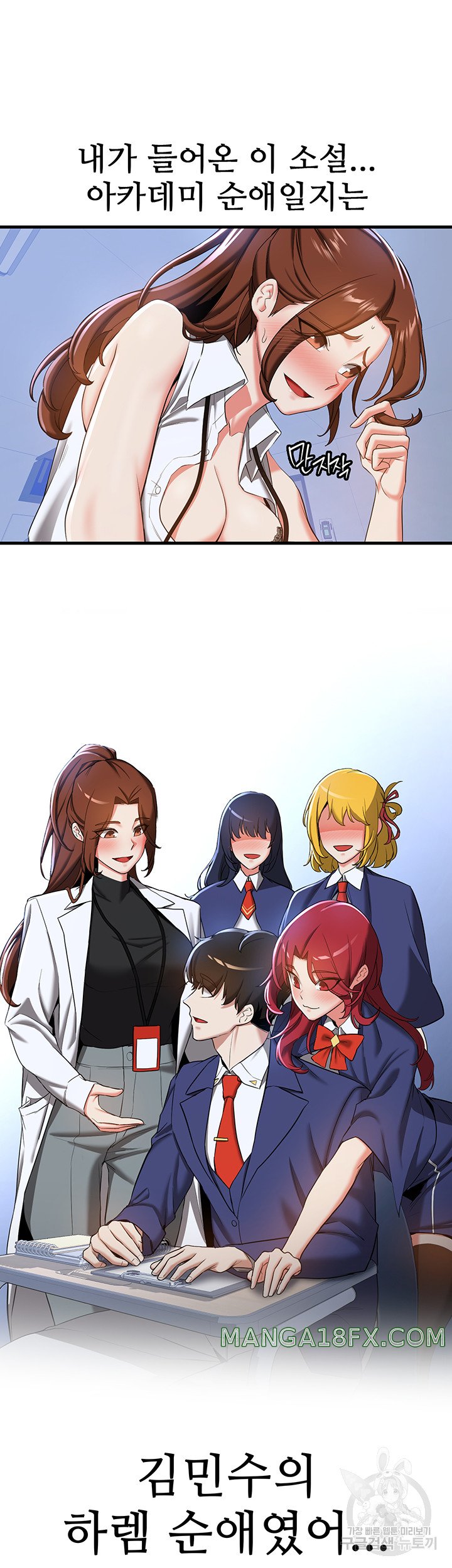 Your Girlfriend Amazing Raw - Chapter 18 [photo 25] - MangaPorn