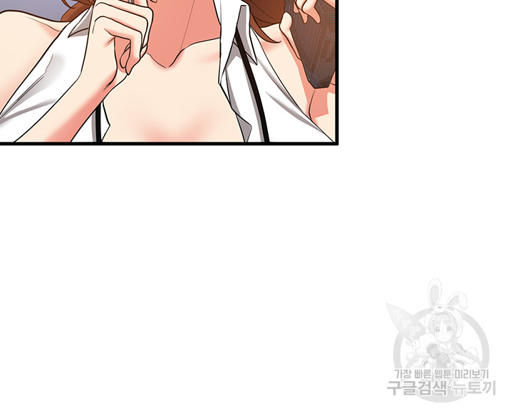 Your Girlfriend Amazing Raw - Chapter 18 [photo 33] - MangaPorn