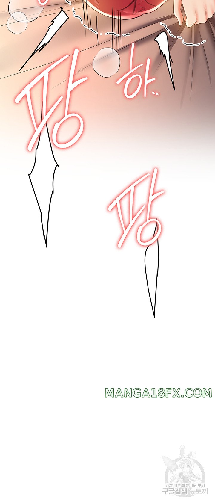 Your Girlfriend Amazing Raw - Chapter 18 [photo 4] - MangaPorn