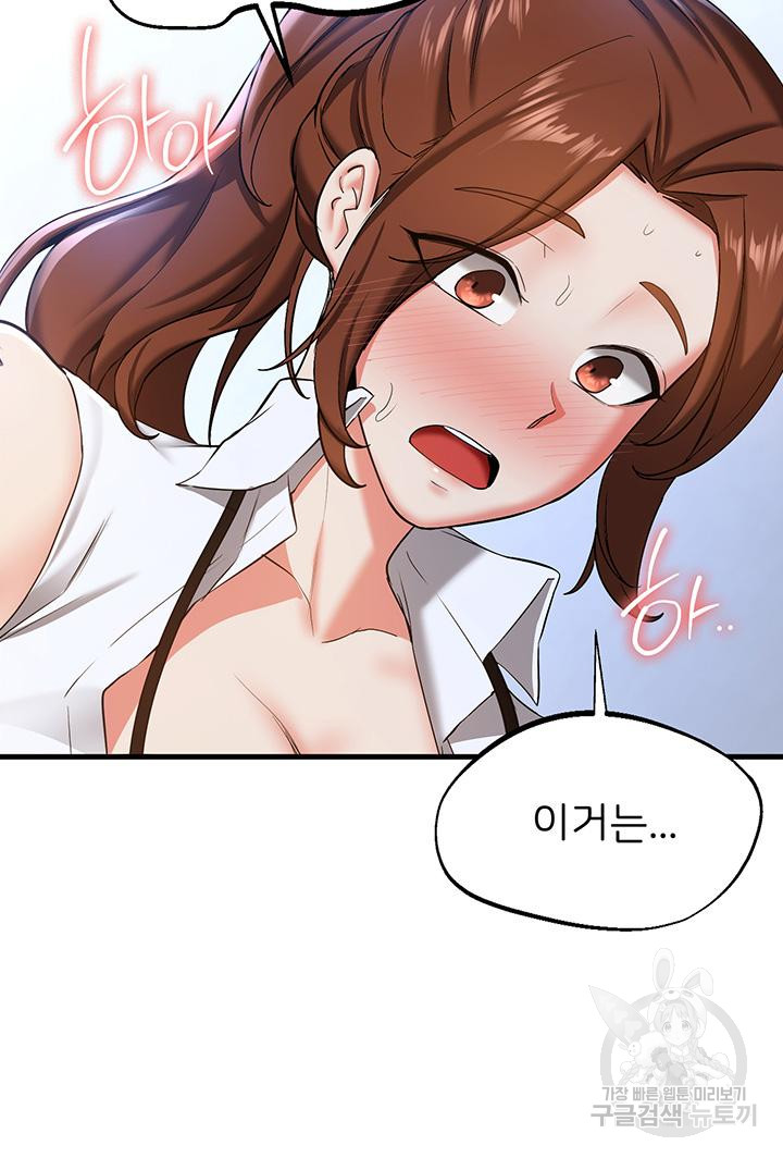 Your Girlfriend Amazing Raw - Chapter 18 [photo 42] - MangaPorn