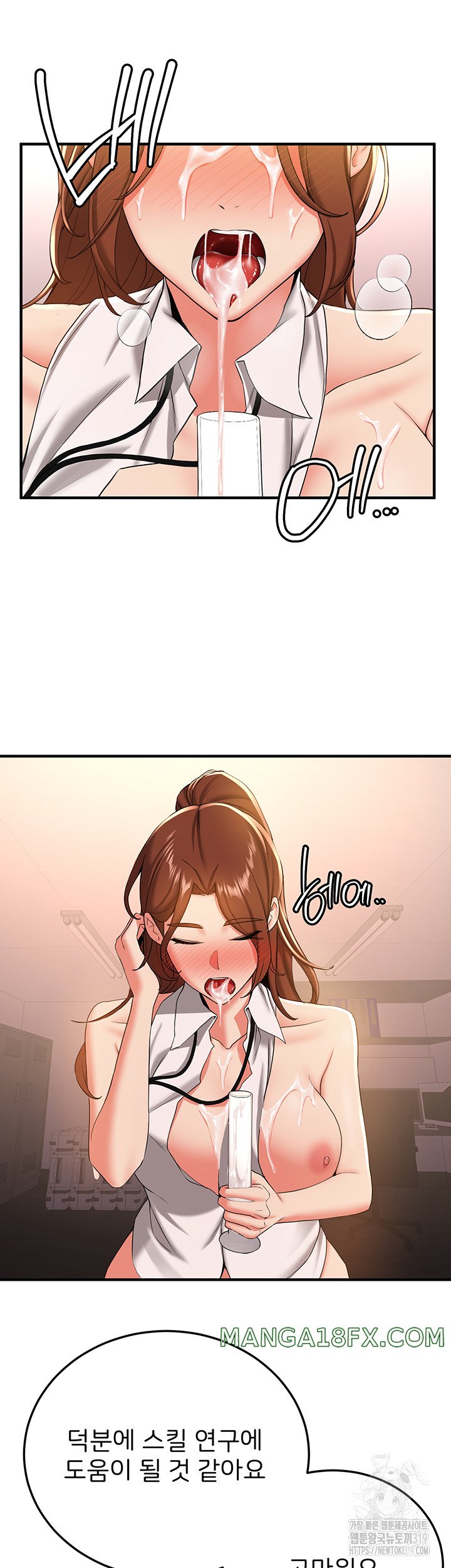 Your Girlfriend Amazing Raw - Chapter 21 [photo 9] - MangaPorn