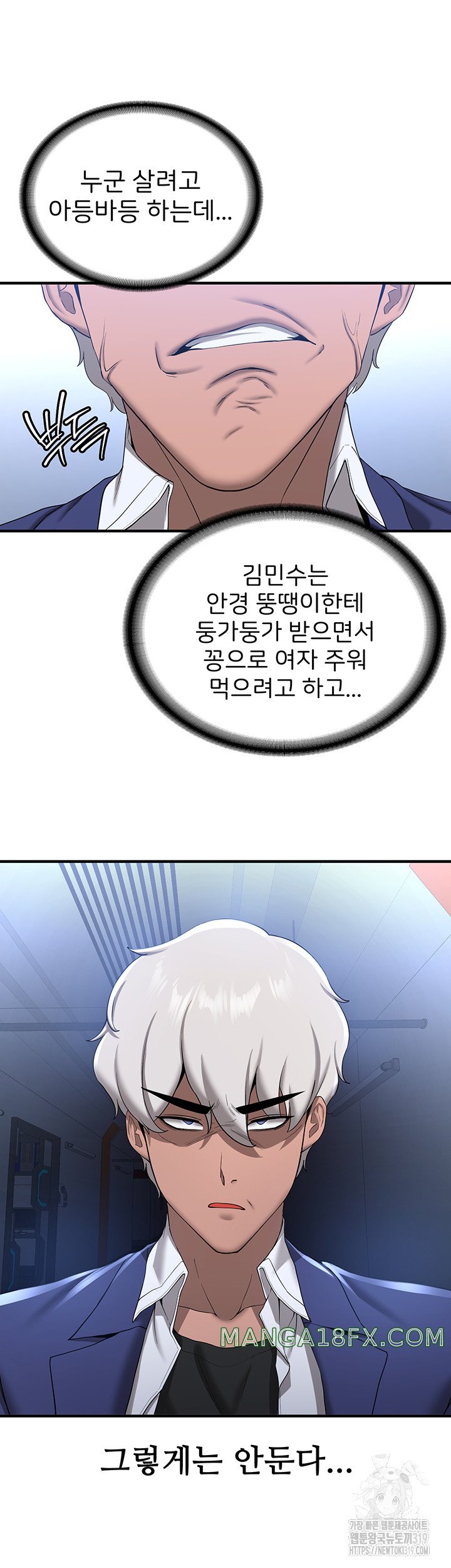 Your Girlfriend Amazing Raw - Chapter 21 [photo 17] - MangaPorn