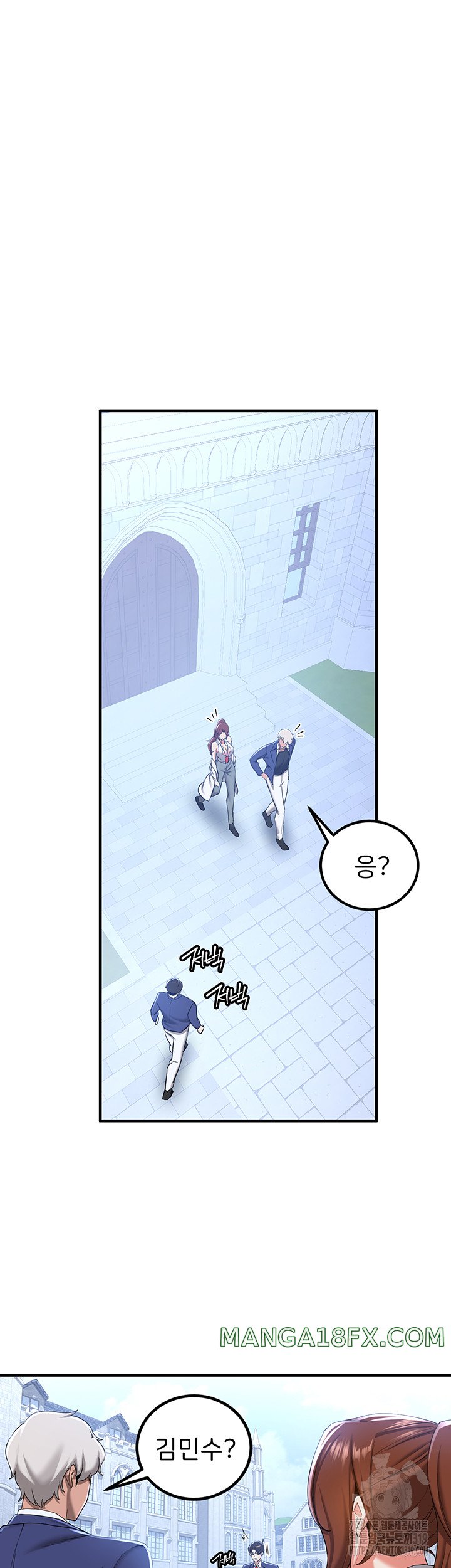 Your Girlfriend Amazing Raw - Chapter 21 [photo 19] - MangaPorn