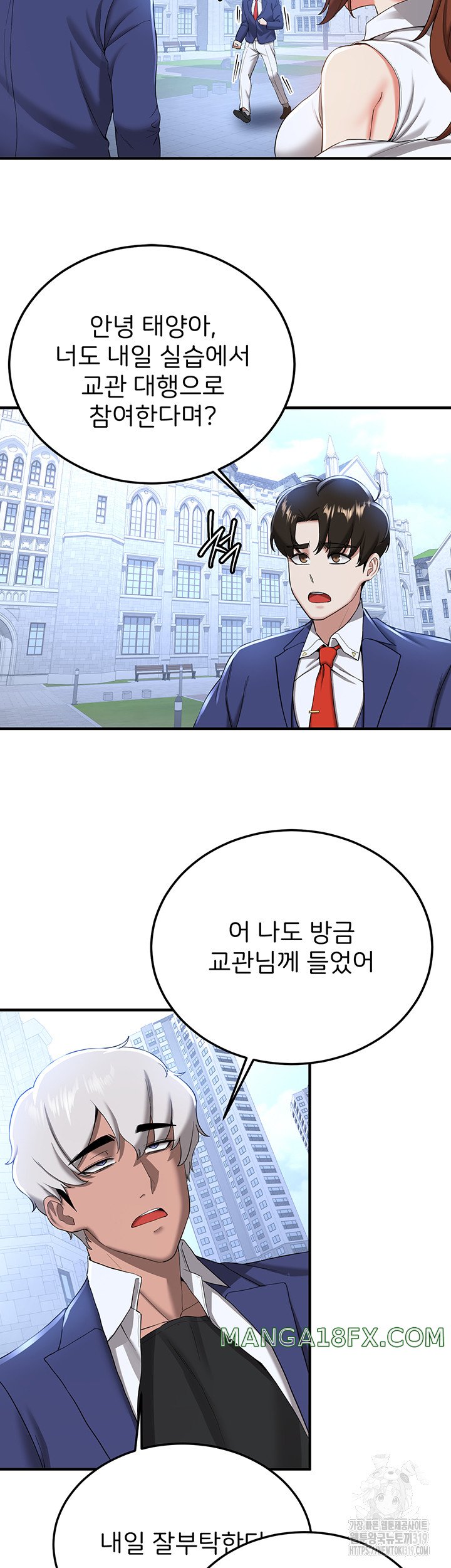 Your Girlfriend Amazing Raw - Chapter 21 [photo 20] - MangaPorn