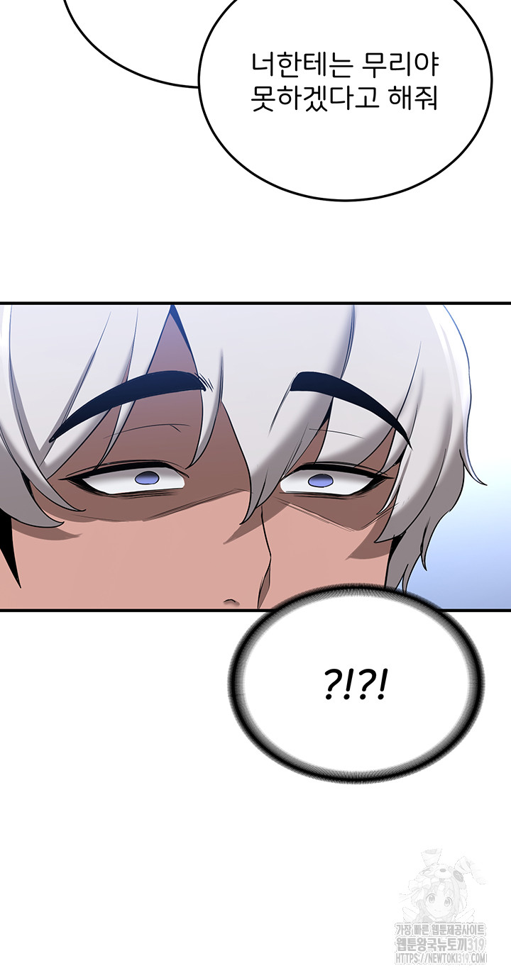 Your Girlfriend Amazing Raw - Chapter 21 [photo 21] - MangaPorn