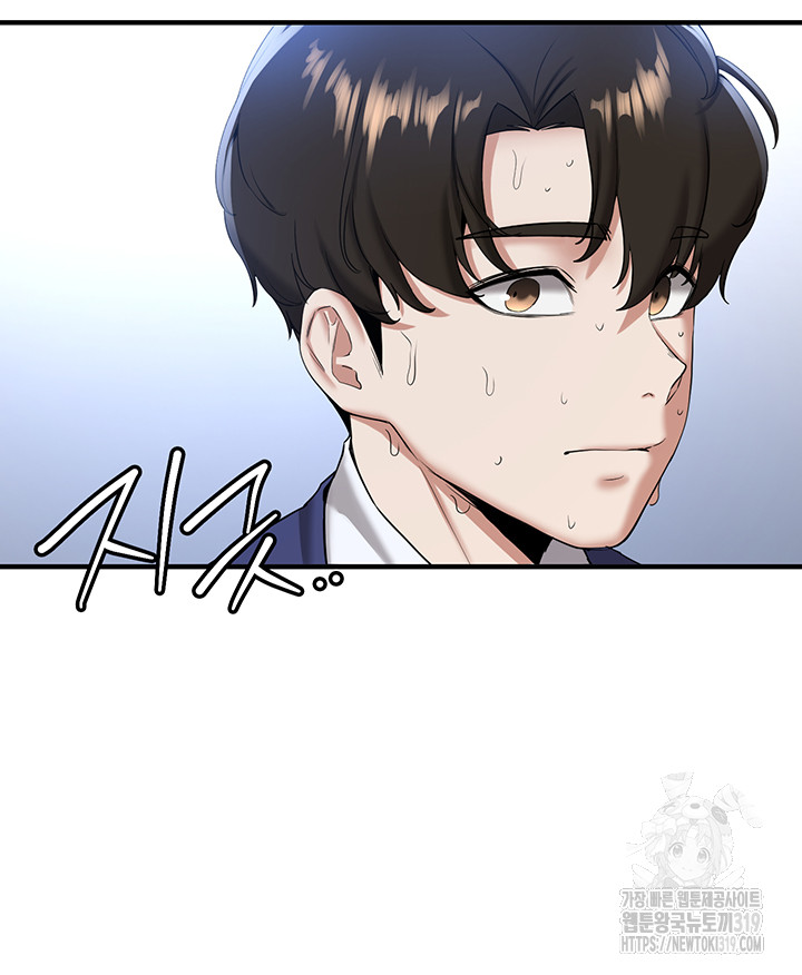 Your Girlfriend Amazing Raw - Chapter 21 [photo 28] - MangaPorn