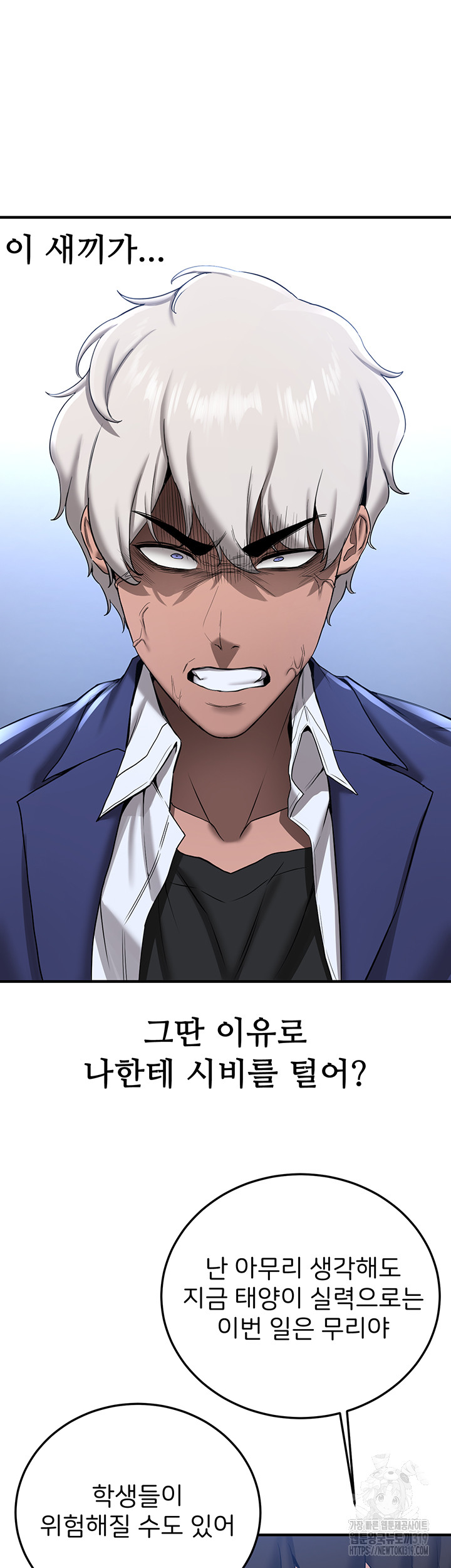 Your Girlfriend Amazing Raw - Chapter 21 [photo 30] - MangaPorn