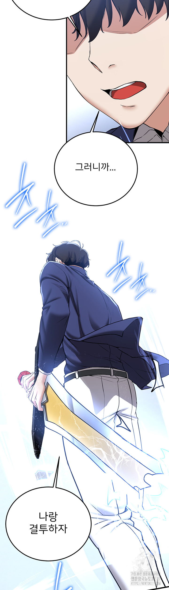 Your Girlfriend Amazing Raw - Chapter 21 [photo 31] - MangaPorn