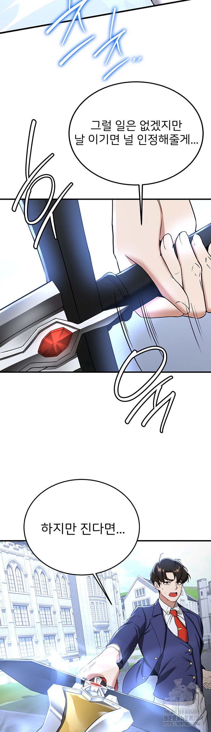 Your Girlfriend Amazing Raw - Chapter 21 [photo 32] - MangaPorn