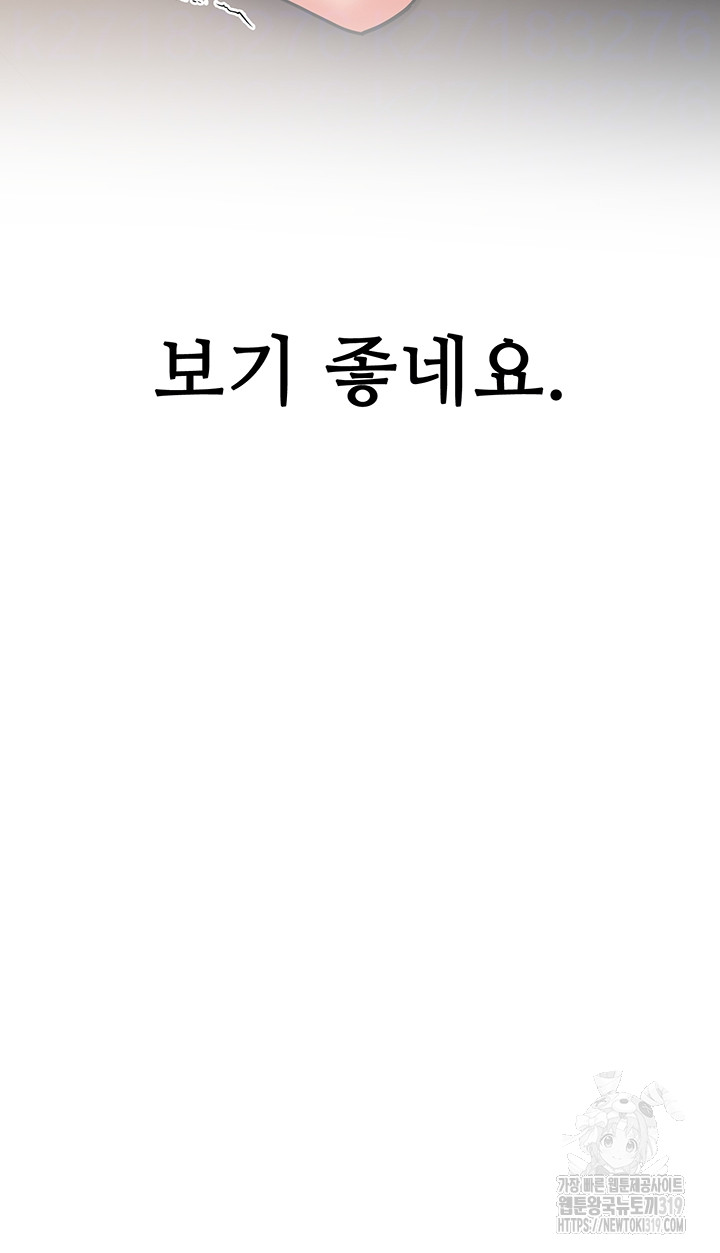 Your Girlfriend Amazing Raw - Chapter 21 [photo 4] - MangaPorn