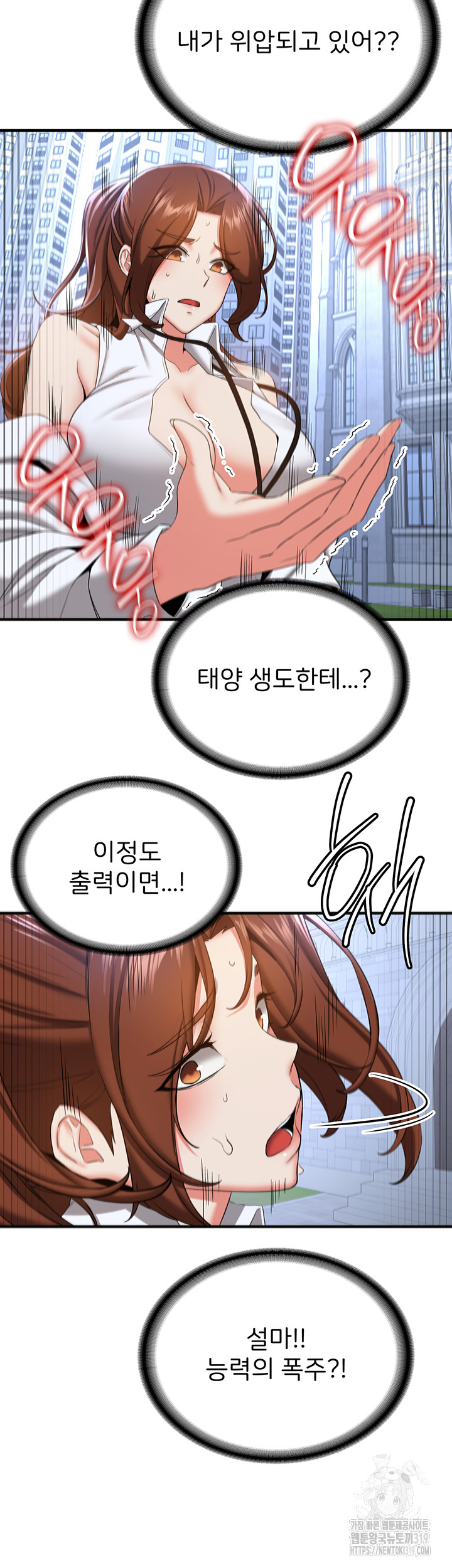 Your Girlfriend Amazing Raw - Chapter 21 [photo 39] - MangaPorn