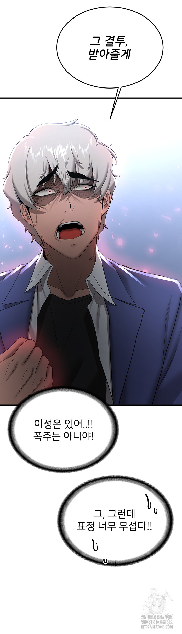 Your Girlfriend Amazing Raw - Chapter 21 [photo 40] - MangaPorn