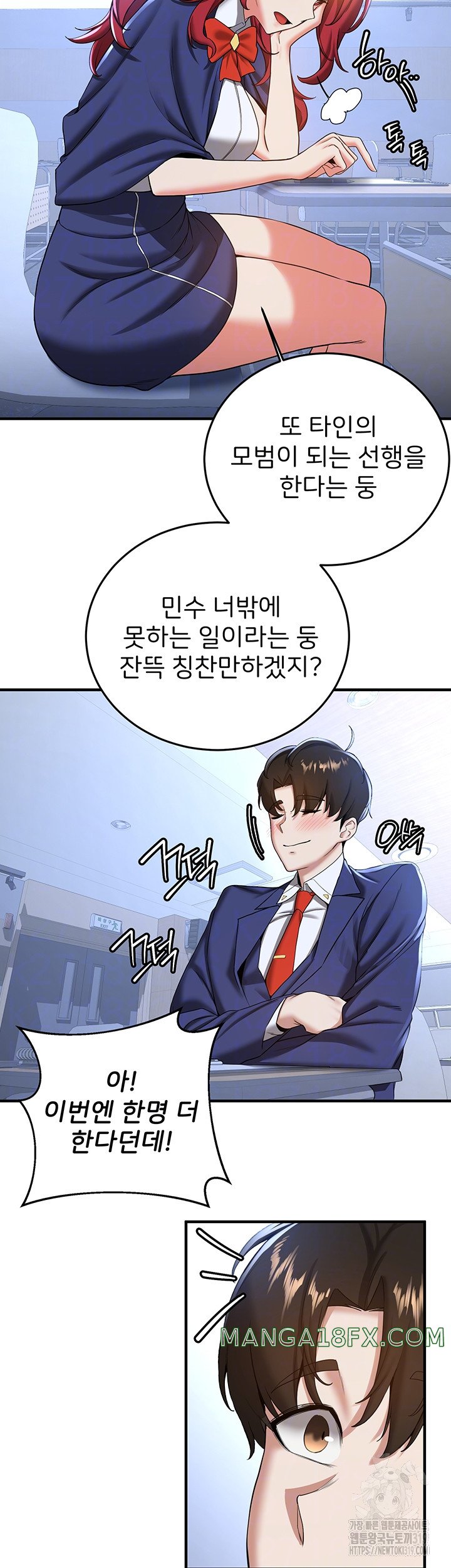 Your Girlfriend Amazing Raw - Chapter 21 [photo 6] - MangaPorn