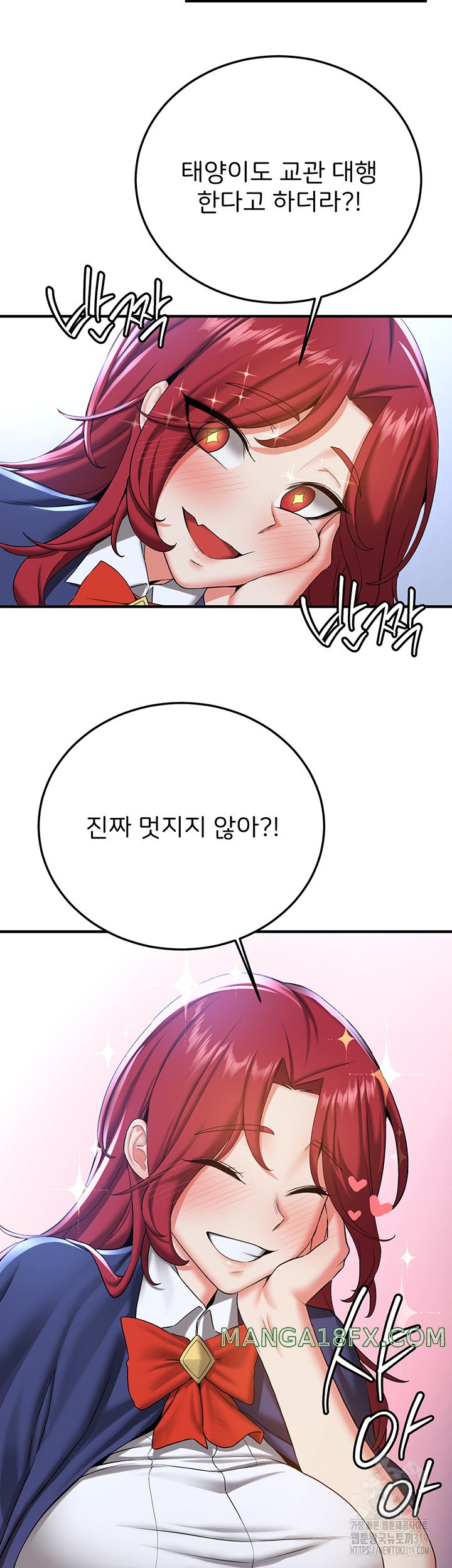 Your Girlfriend Amazing Raw - Chapter 21 [photo 7] - MangaPorn