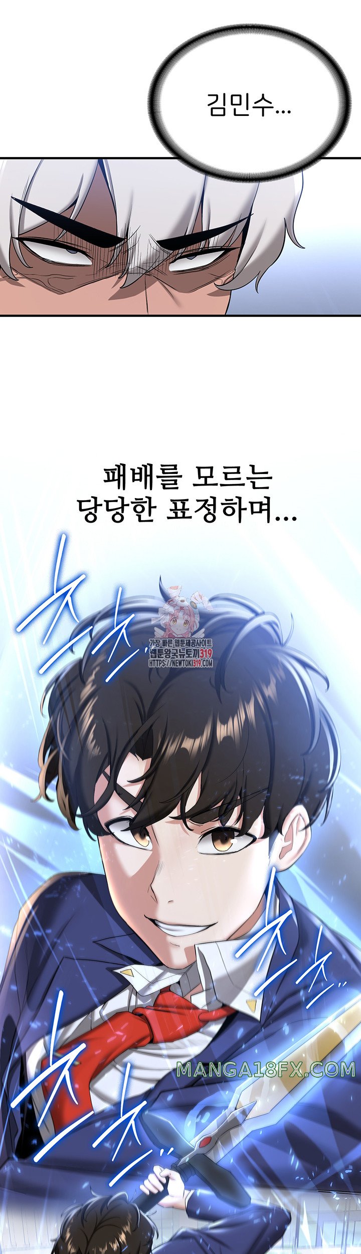 Your Girlfriend Amazing Raw - Chapter 22 [photo 1] - MangaPorn